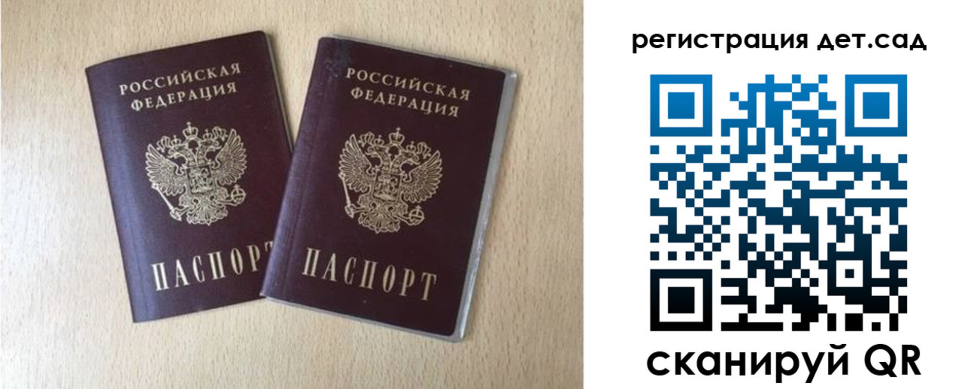 миграционный учет в Кузнецке