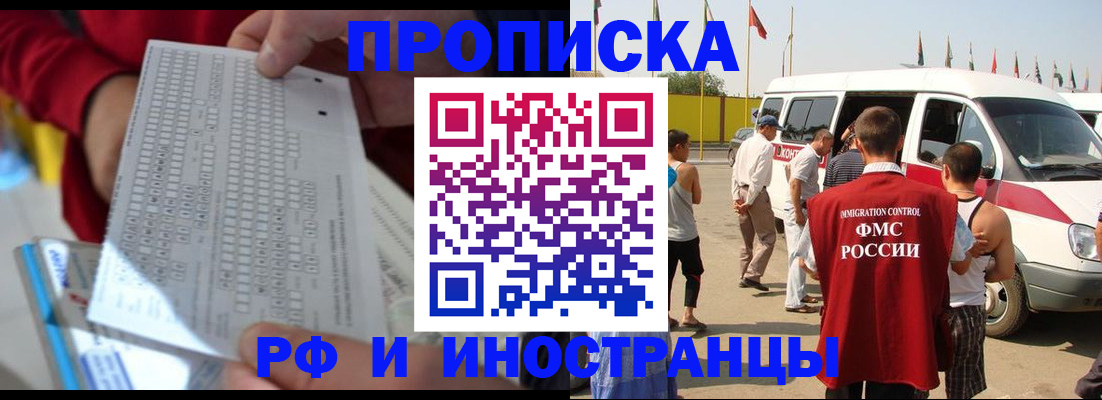 пропишу в квартире в Кузнецке
